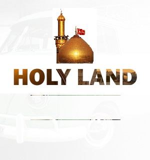 Muslim Holy Land Packages from India